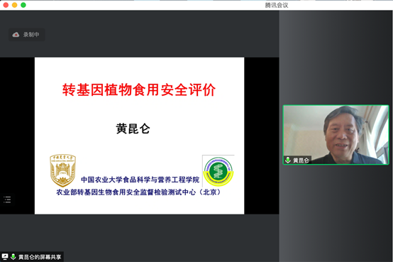 53f8f87b6ba24237ac64e7007b2eb8b9.png