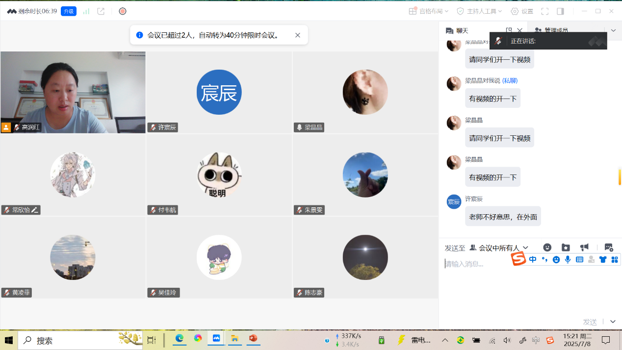 2e050f5d588f4b6da0e7ff0993cc2836.Png