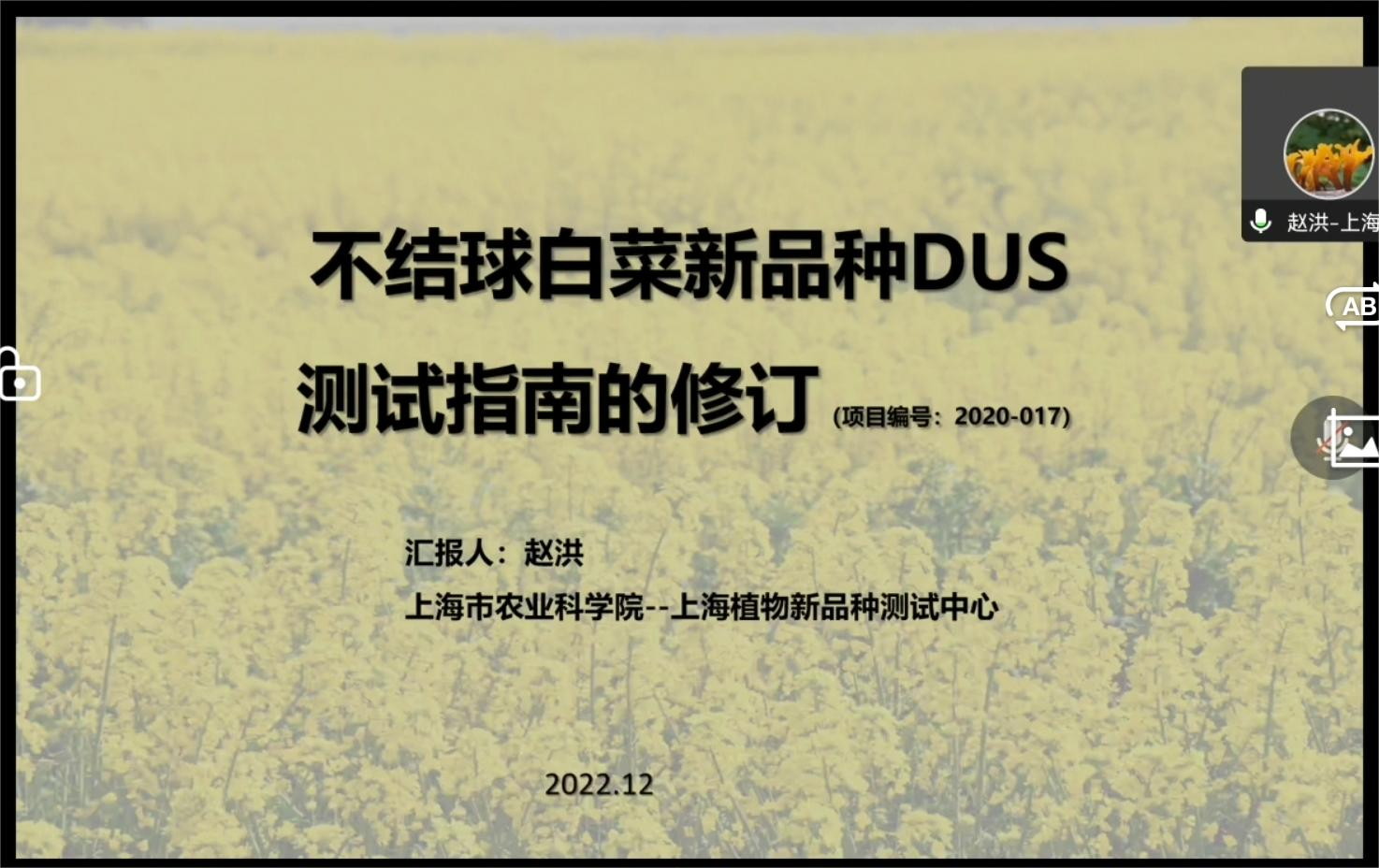 836508d2f1fb406883c28e1bb256a742.png