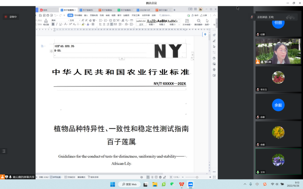 c7ca8ff4397546c3a7f1c9a39b872980.png