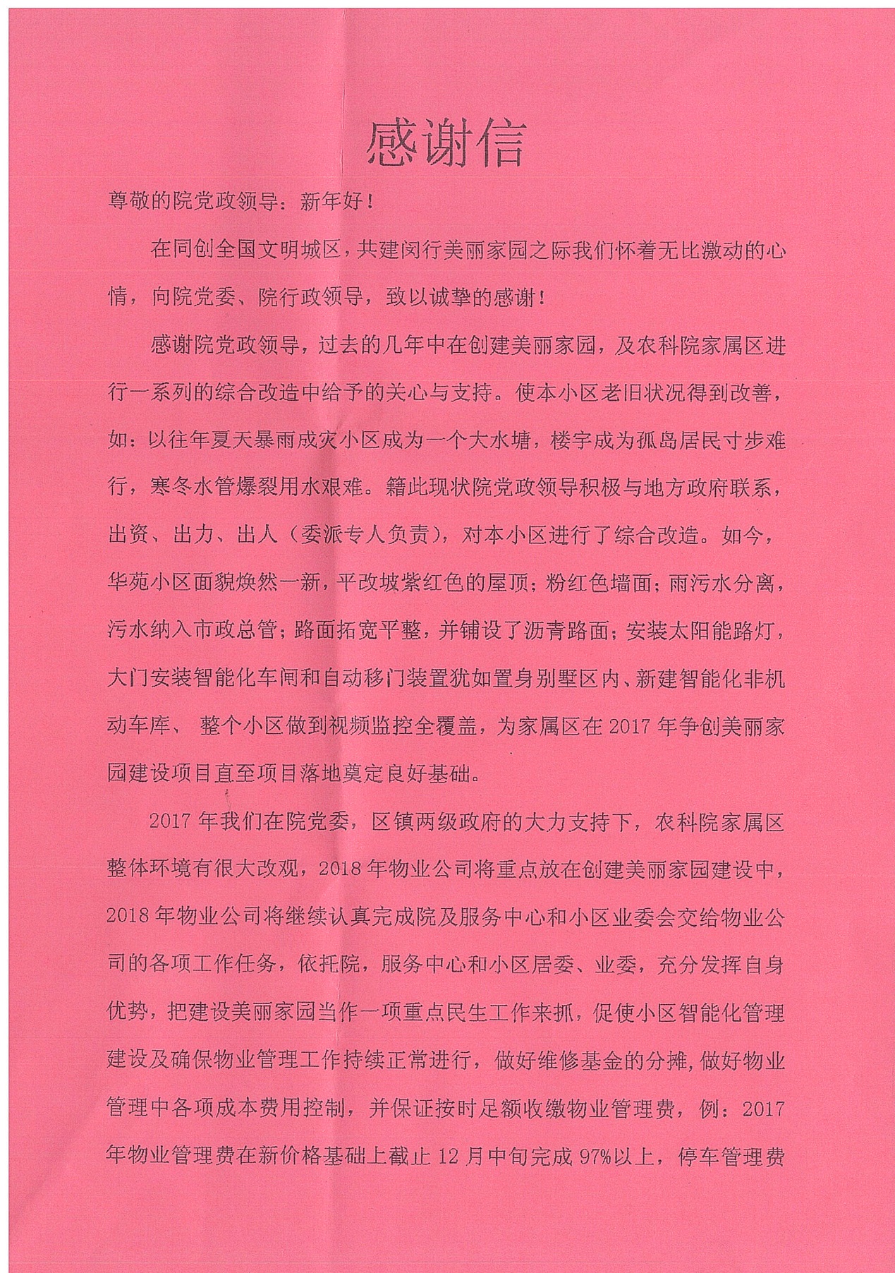 3b80730dace14e64b02884a4e9dd3a80.Jpeg