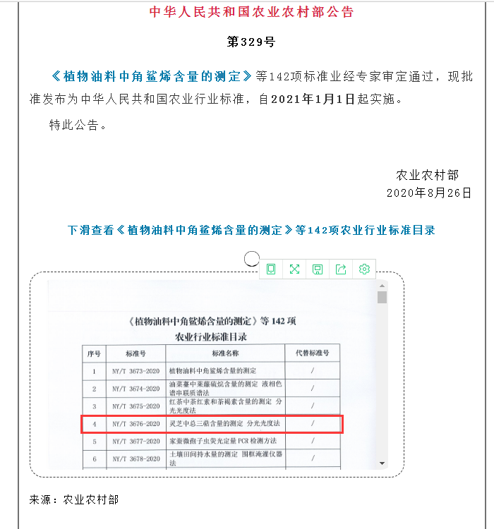 4d15f6f578b14e61ab8e70371b8a4965.Png