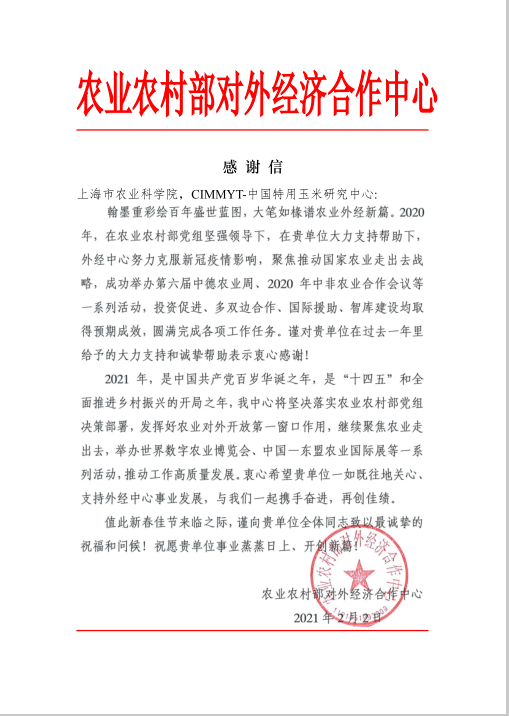 b161e06885e84845a6aacd2bba1a6012.Png