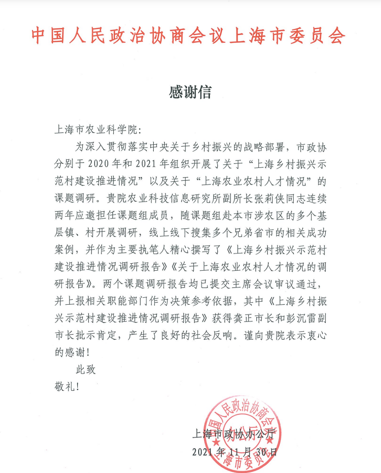 caf6d889028c4f1f83f22307023e955b.Png