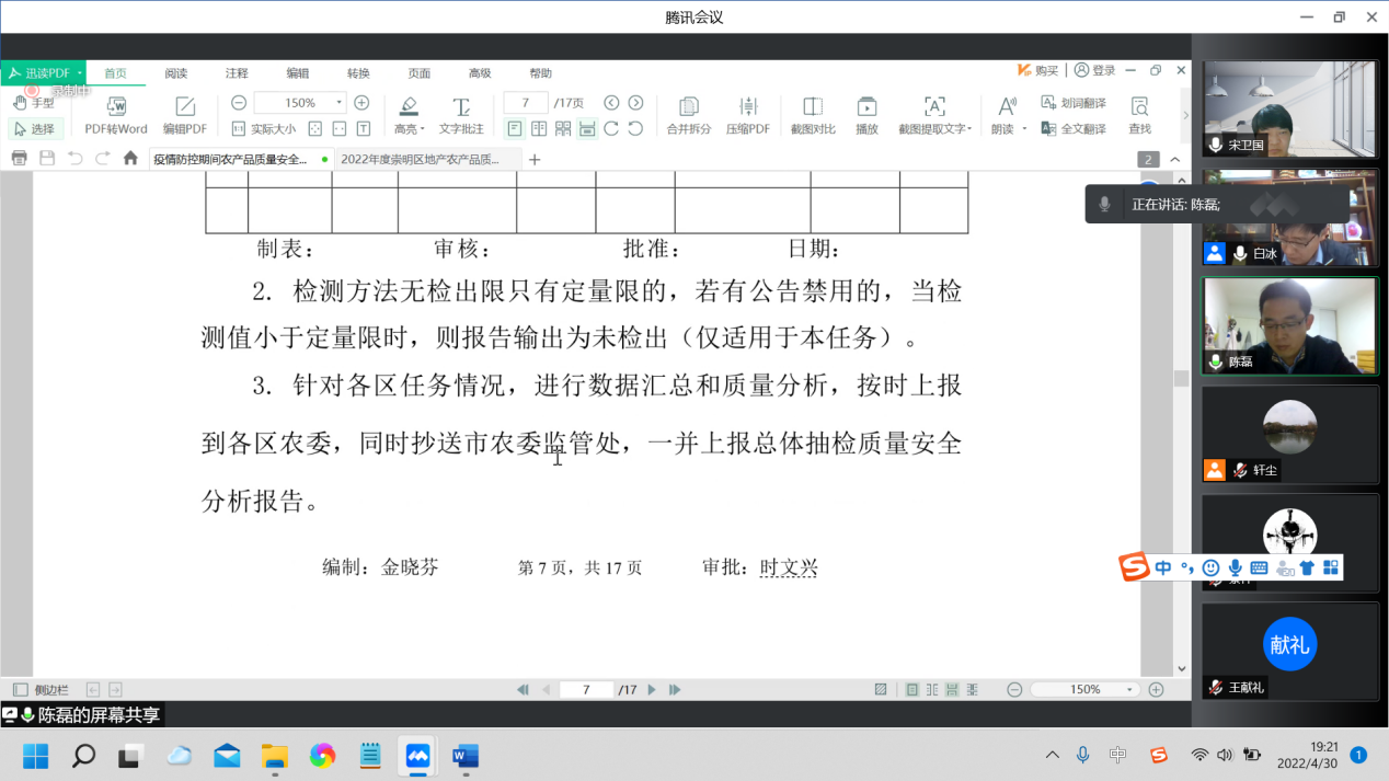 5e2905fa1aa647bdab387ea3f448d241.Png