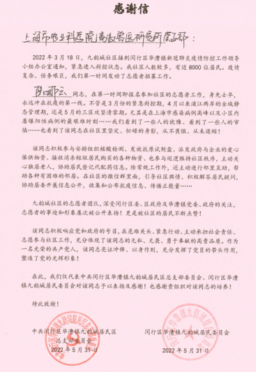 4f423abc7cd345cc9782e6b18e73224e.Png