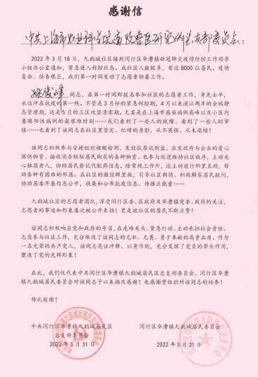 c6c8c94e03a340029e89cb146b92c5f7.Png