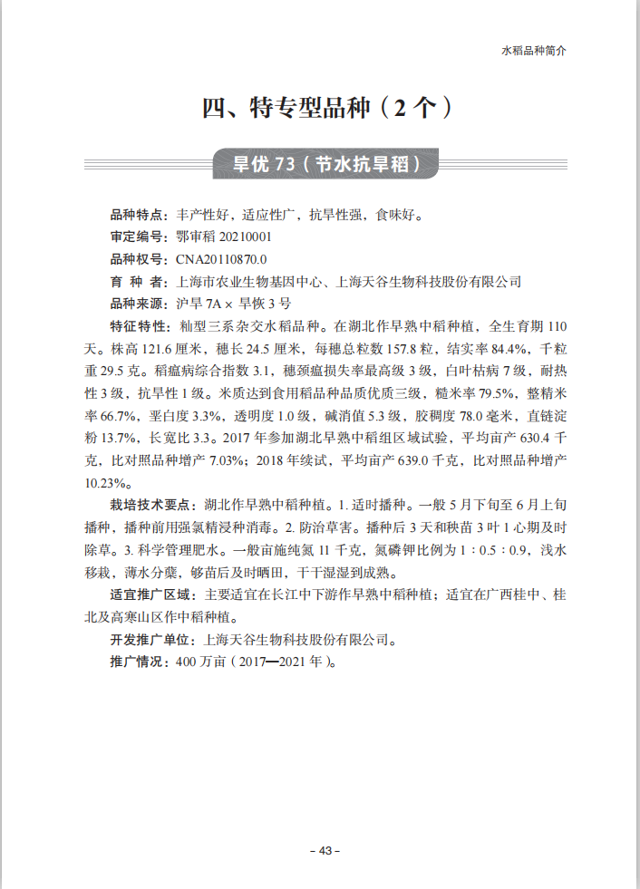 10baf0b28a5644bf82d92cad6bb14d24.Png