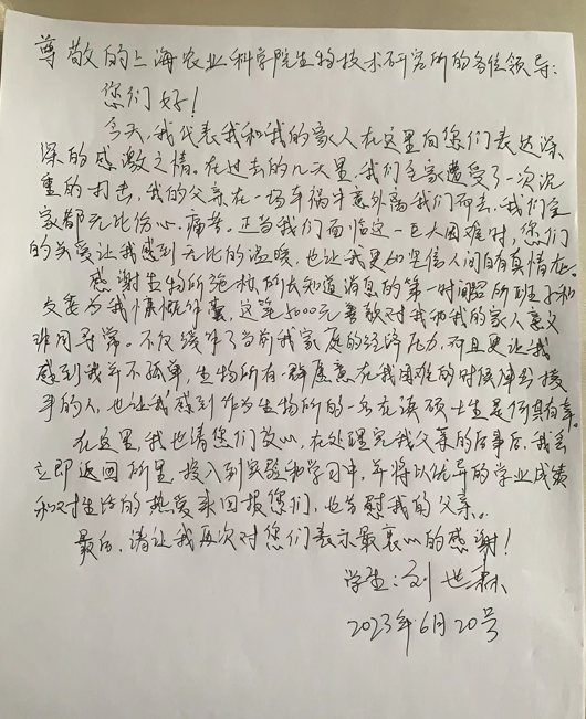 67b7acfcaf2f4339b7fdc46e30953d76.Png