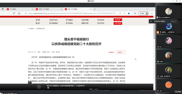 b081ce8a80494d40a226f94e6b95635a.Png