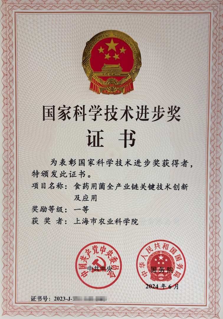 466e6d1bea55463e8736e7829d589c1c.Png