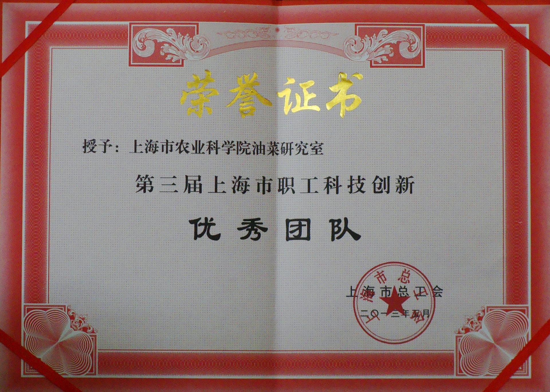 a661efa11d2e4a04a3c78b80af10b7da.JPG
