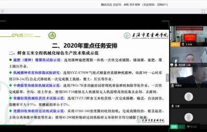 f9a3375081044a769d6d31f94ed884cd.png