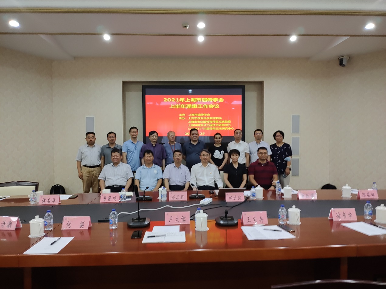 会后,郑洪建研究员带领各位理事参观了我院庄行综合试验基地的特用
