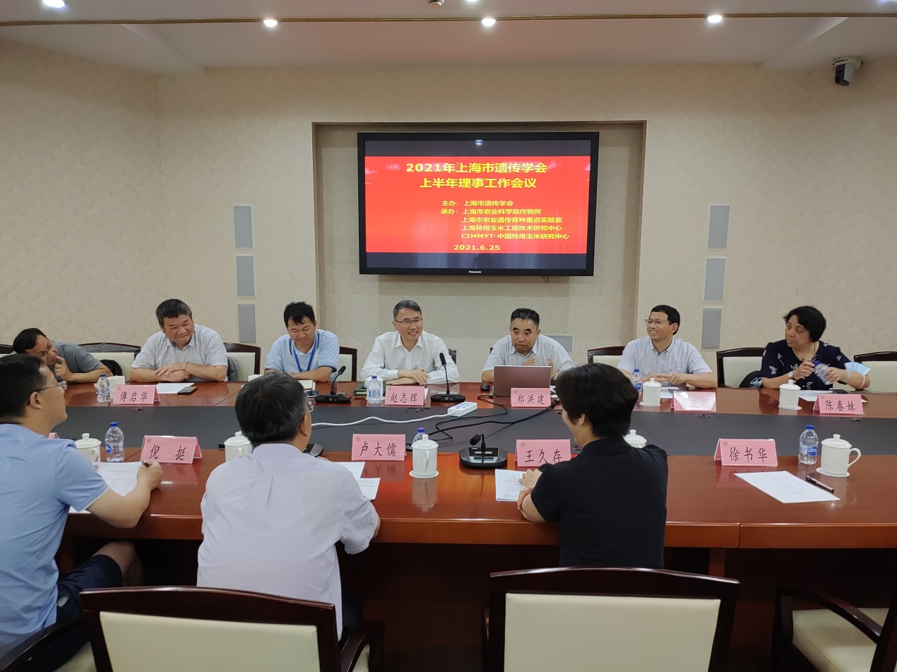 会后,郑洪建研究员带领各位理事参观了我院庄行综合试验基地的特用