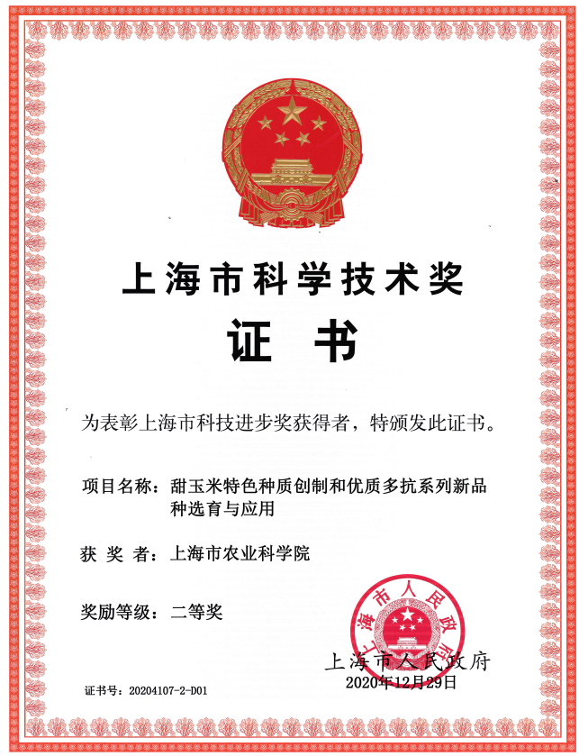 6cf2f3ff65f04c909f30335790328ca0.png