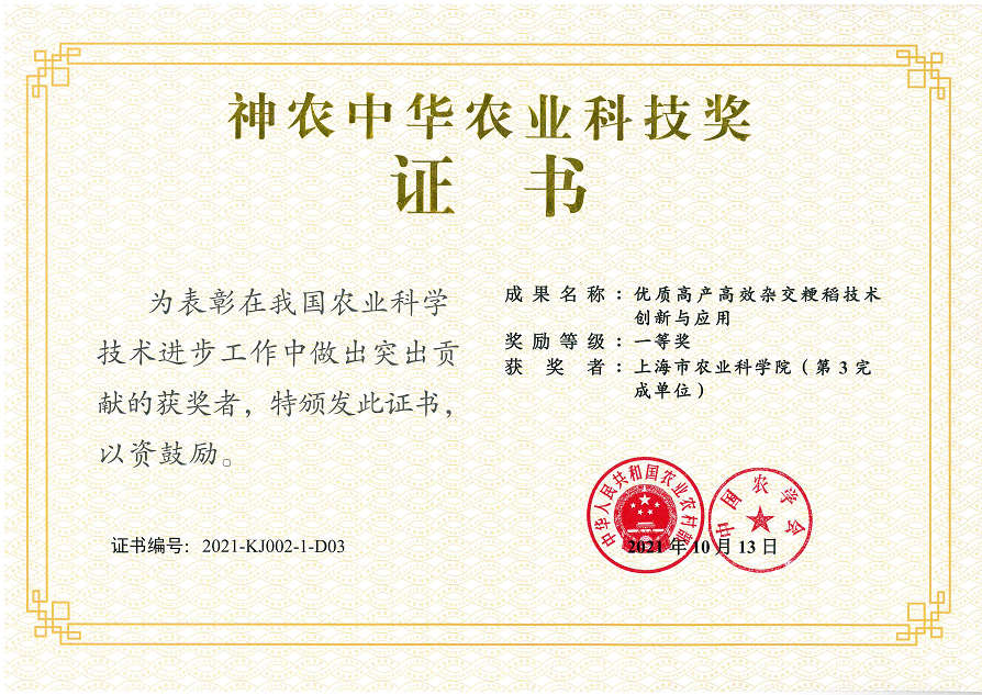 2d34601efdd14612bbde88fc26020954.png