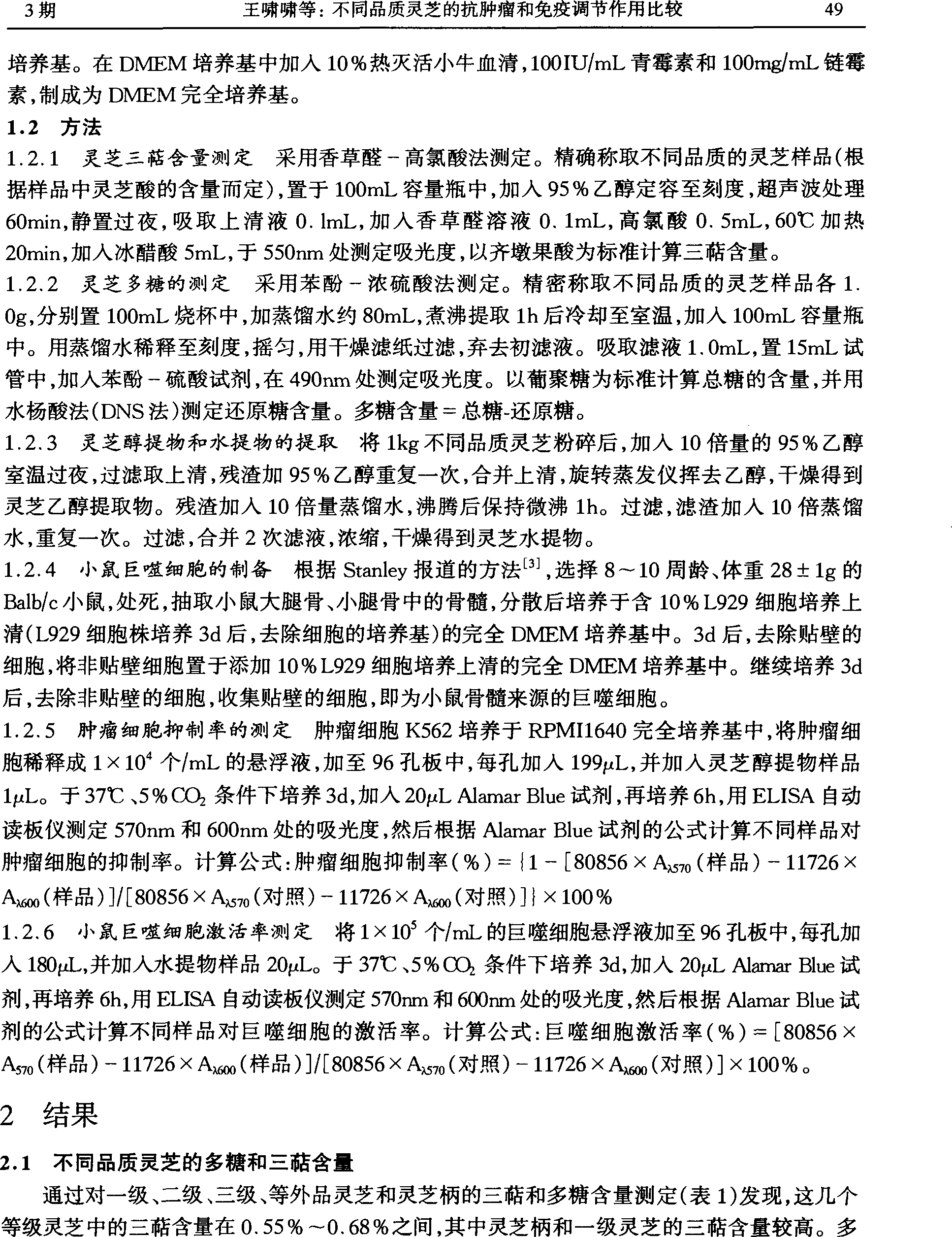 2cb789d9a5f14071ae8cde211ddff3ae.Png