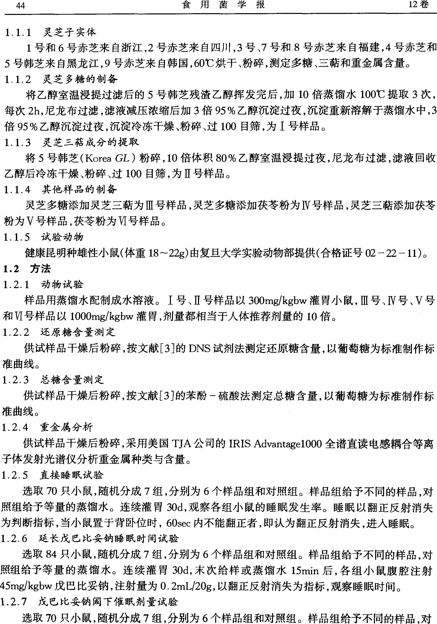 564189a7767a46f4bc6348e17956f897.Png