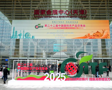 百信公司亮相第二十二届中国国际农产品交易会