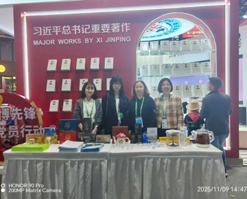 百信生物科研产品亮相第八届中国国际进口博览会