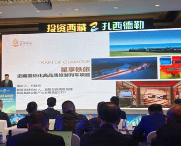 百信公司赴进博会西藏推介会 探索食药用菌沪藏协作新场景