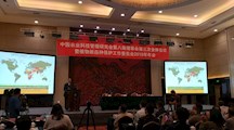 上海分中心派员出席植物新品种保护工作委员会年会
