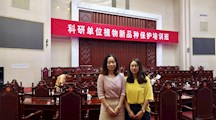上海分中心参加科研单位植物新品种保护培训班