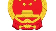 司法部、农业农村部负责人就 《中华人民共和国植物新品种保护条例》 修订答记者问