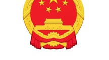李强签署国务院令 公布修订后的《中华人民共和国植物新品种保护条例》
