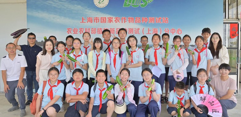 待问中学学生来上海分中心探秘植物新品种保护