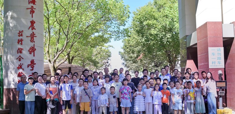 探索农业科技奥秘，感受生物多样性之美——上海分中心积极承办市民开放日活动