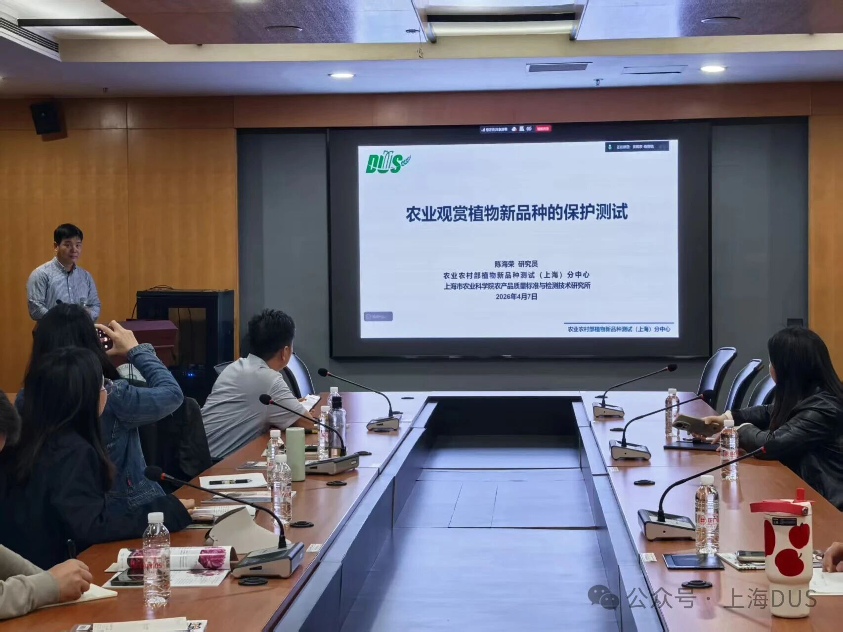 260407辰山党建