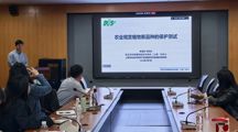 上海分中心赴辰山植物园开展党建业务对接活动