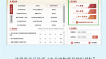 如何申请农业植物新品种权