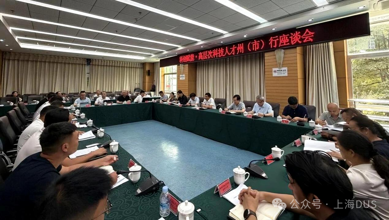 云南高层次会议
