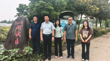 长江大学园艺园林学院来上海分中心考察调研