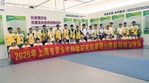 沪上农科盛夏行 少年种质探究营