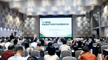 实施EDV制度 激励原始创新——第四届种业知识产权保护与运用推进行动系列活动在江苏徐州举办