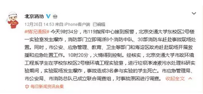 5a23b3406cf34bcf80c70be968635cb6.png