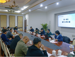 综合服务中心组织召开2025年度工作考核会议