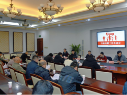 凝心聚力谋发展 一体推进新后勤