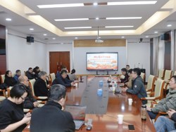 综合服务中心召开2025年度工作总结表彰会