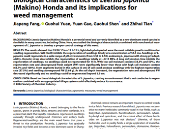 我院生态所杂草管理团队在Pest Management Science期刊上发表研究论文