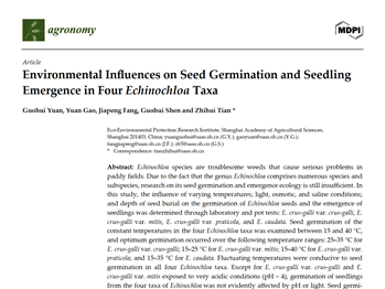 我院生态所杂草管理团队在Agronomy期刊上发表研究论文