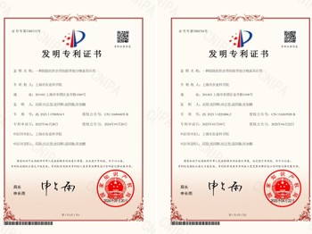 破局抗性杂草治理——我院生态所杂草管理团队连续获得两项国家发明专利授权