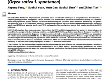 我院生态所杂草管理团队在Pest Management Science期刊上发表研究论文