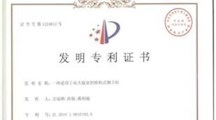 一种适用于高大温室的格构式钢立柱