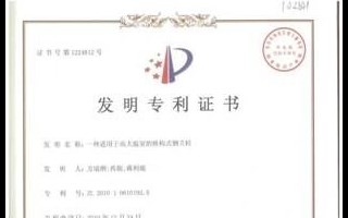 一种适用于高大温室的格构式钢立柱