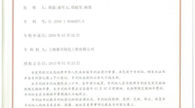 一种水培苗床